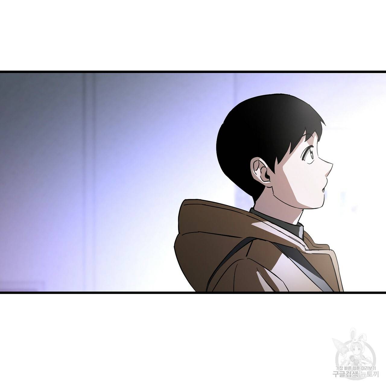 철수를 구하시오 2화 168