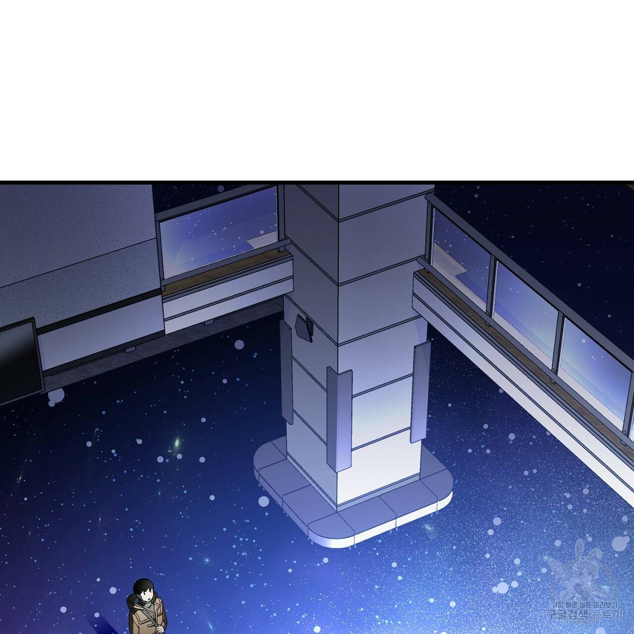 철수를 구하시오 2화 176