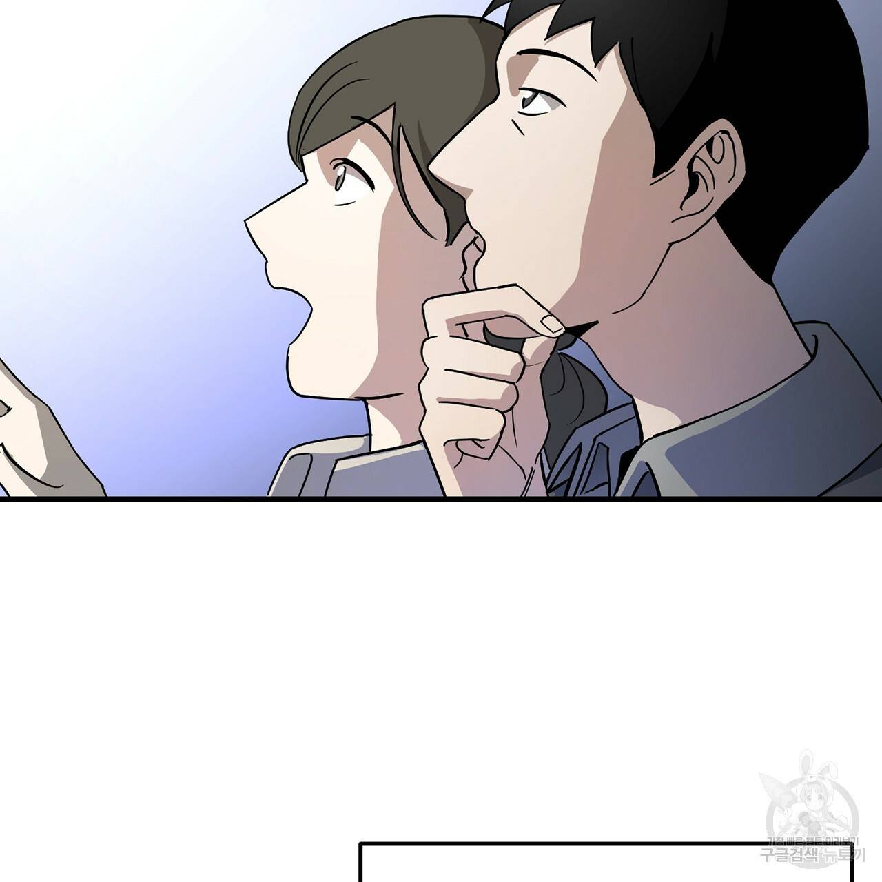 철수를 구하시오 2화 183