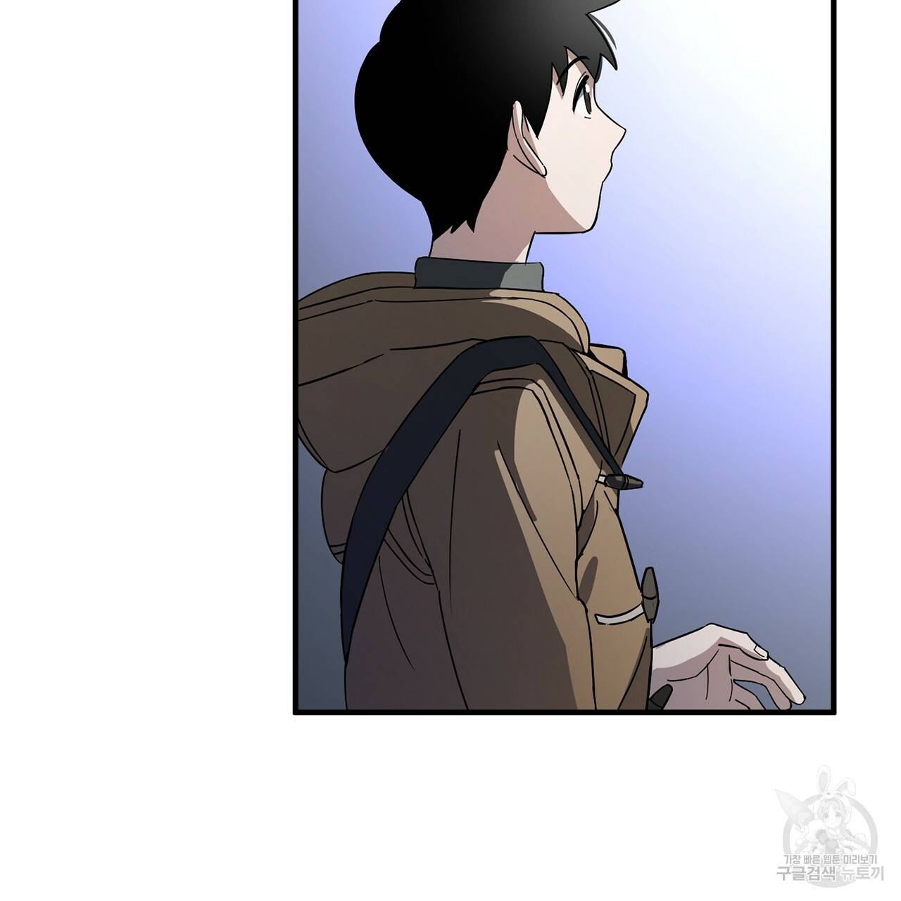 철수를 구하시오 2화 187