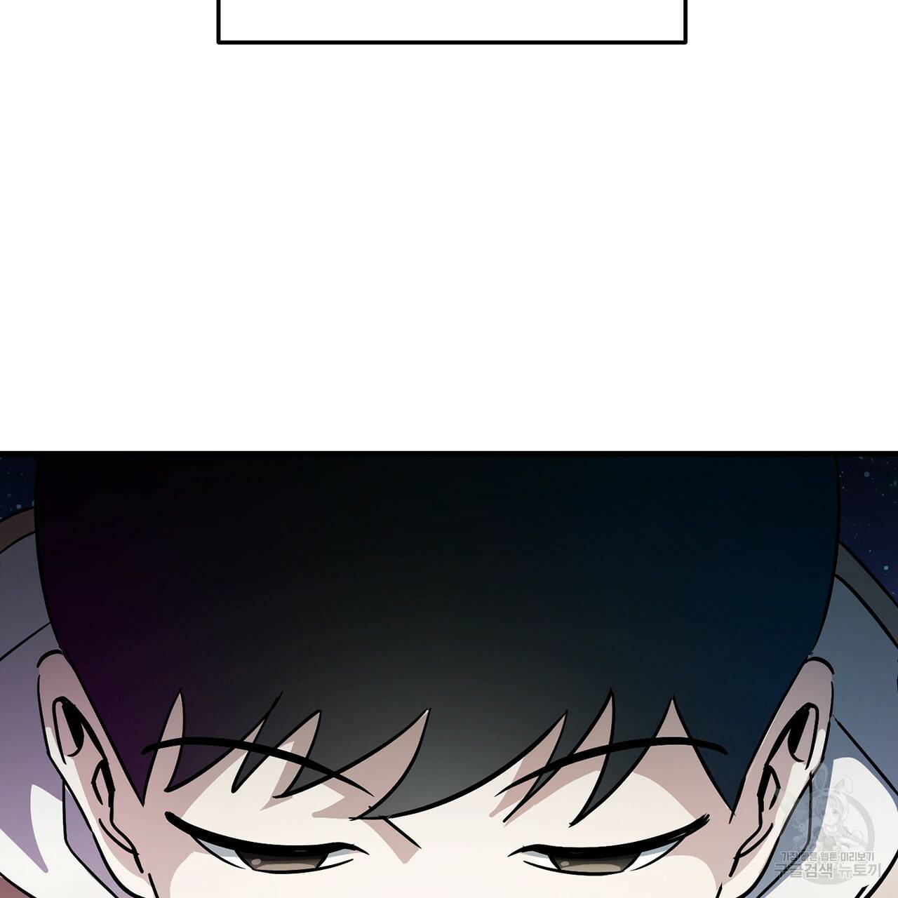 철수를 구하시오 2화 198