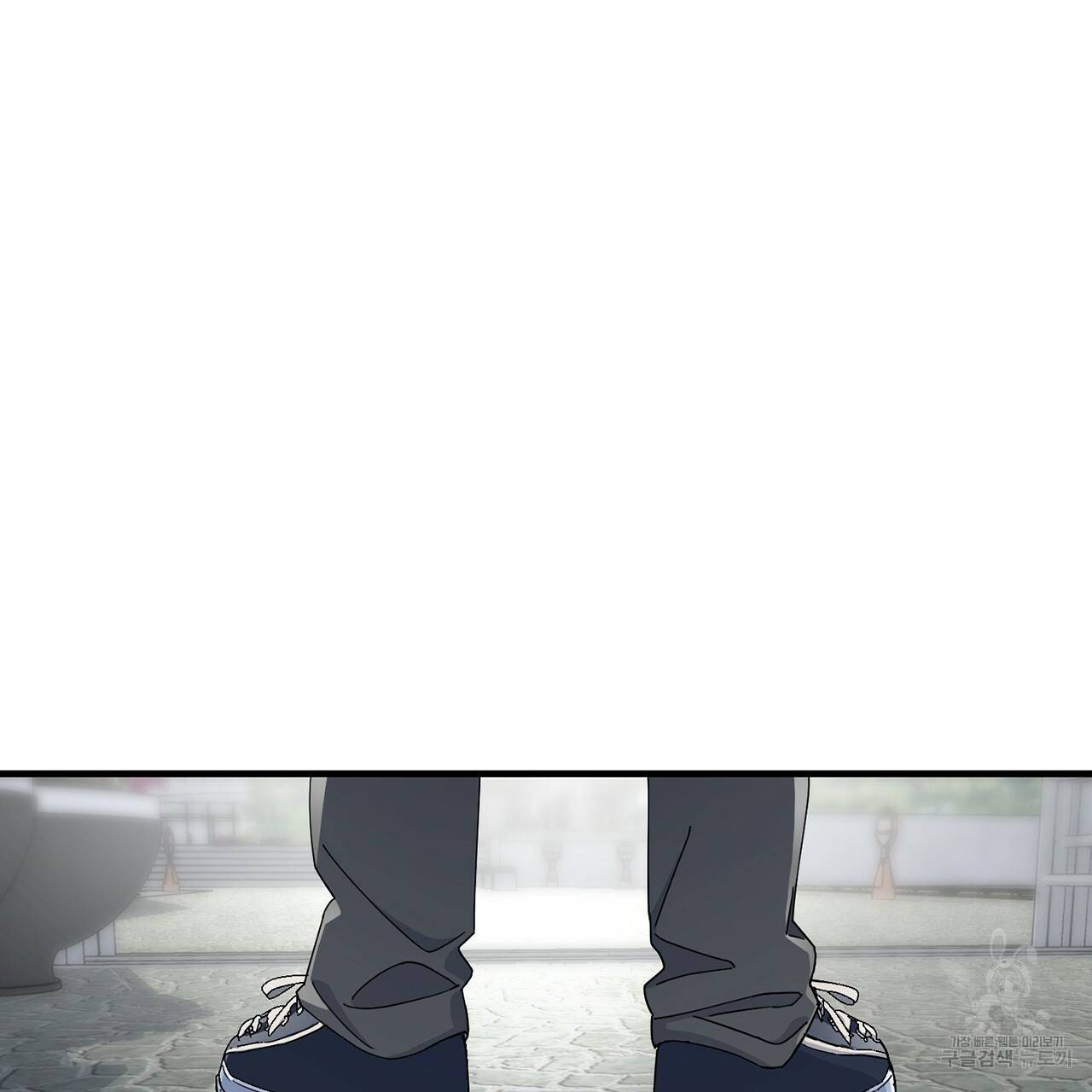 철수를 구하시오 2화 223