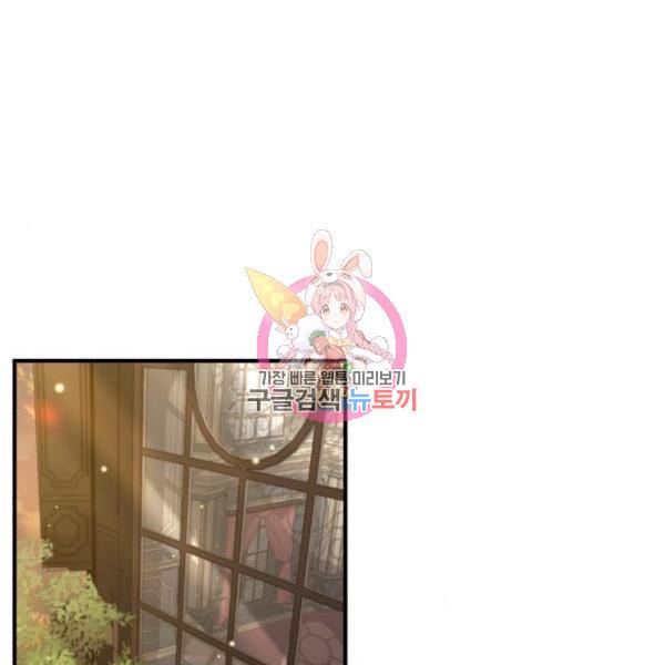 66666년 만에 환생한 흑마법사 40화 1