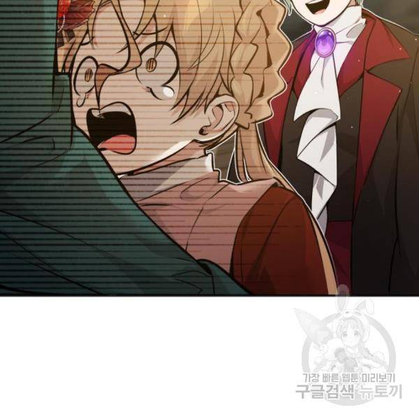 66666년 만에 환생한 흑마법사 40화 36
