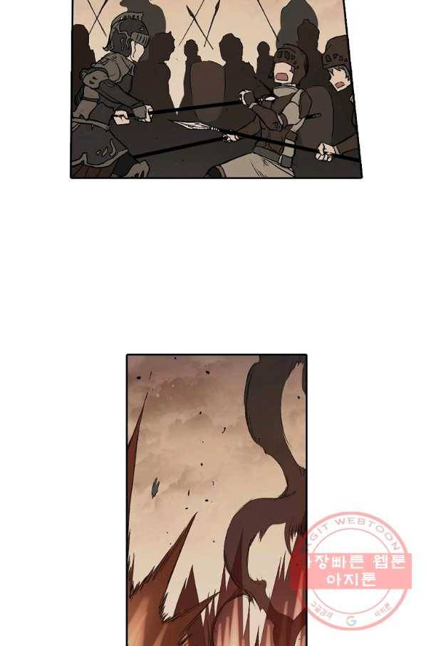 무기가게 사장님 71화 27