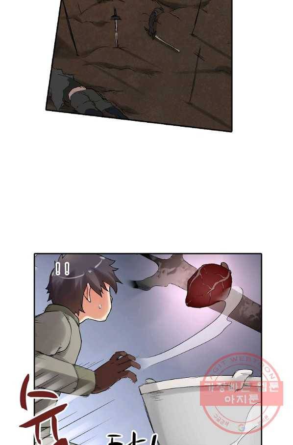무기가게 사장님 71화 29