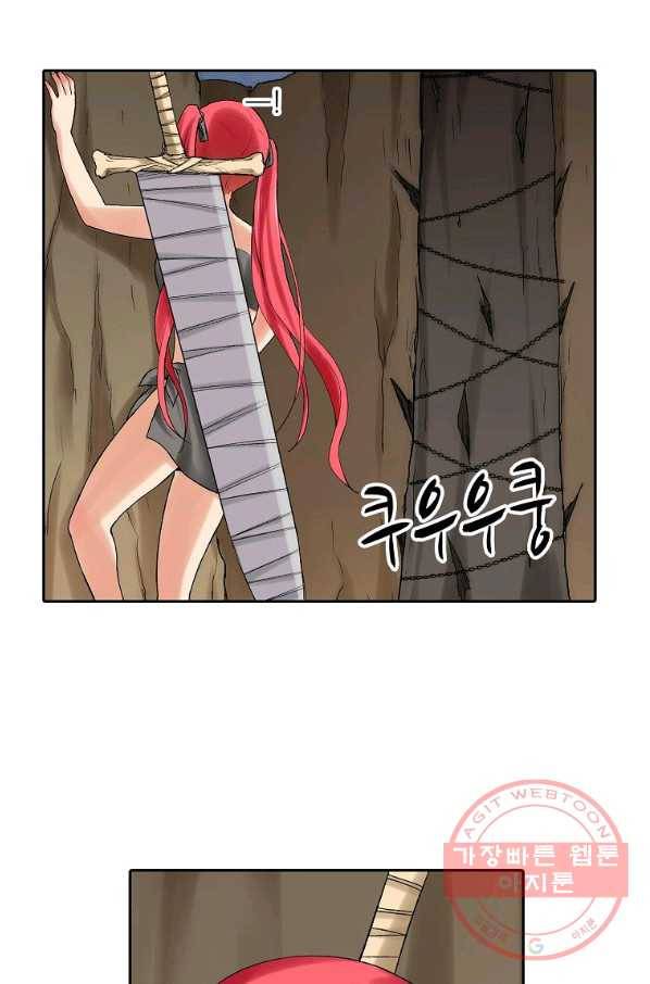 무기가게 사장님 71화 43