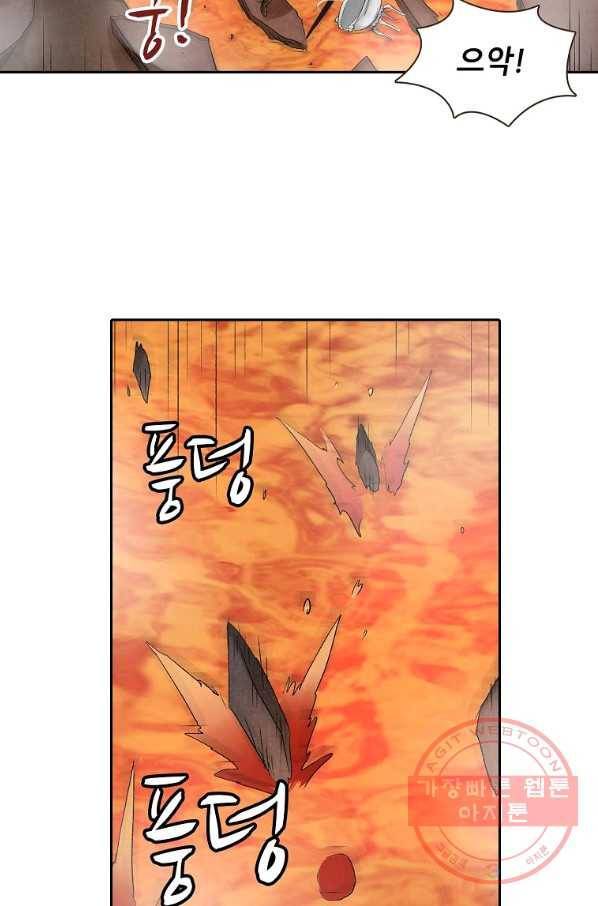 무기가게 사장님 71화 45