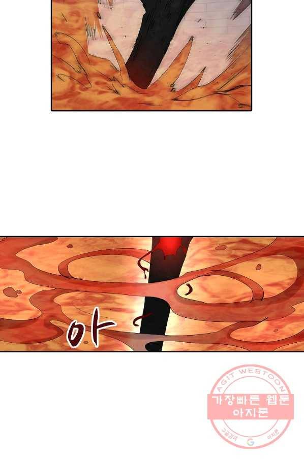 무기가게 사장님 71화 53
