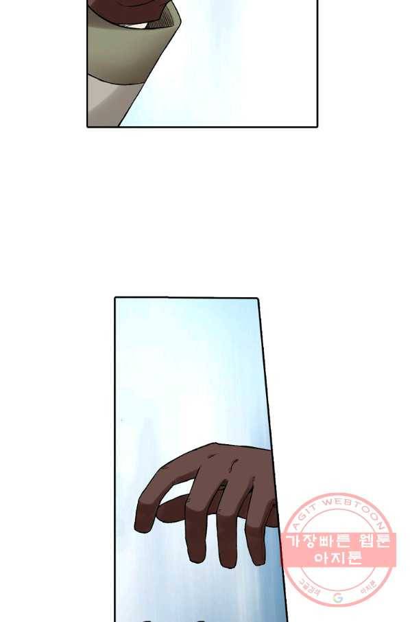 무기가게 사장님 71화 58