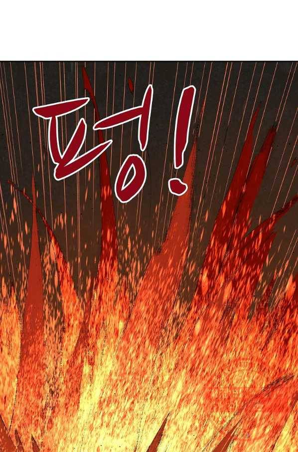 무기가게 사장님 71화 68