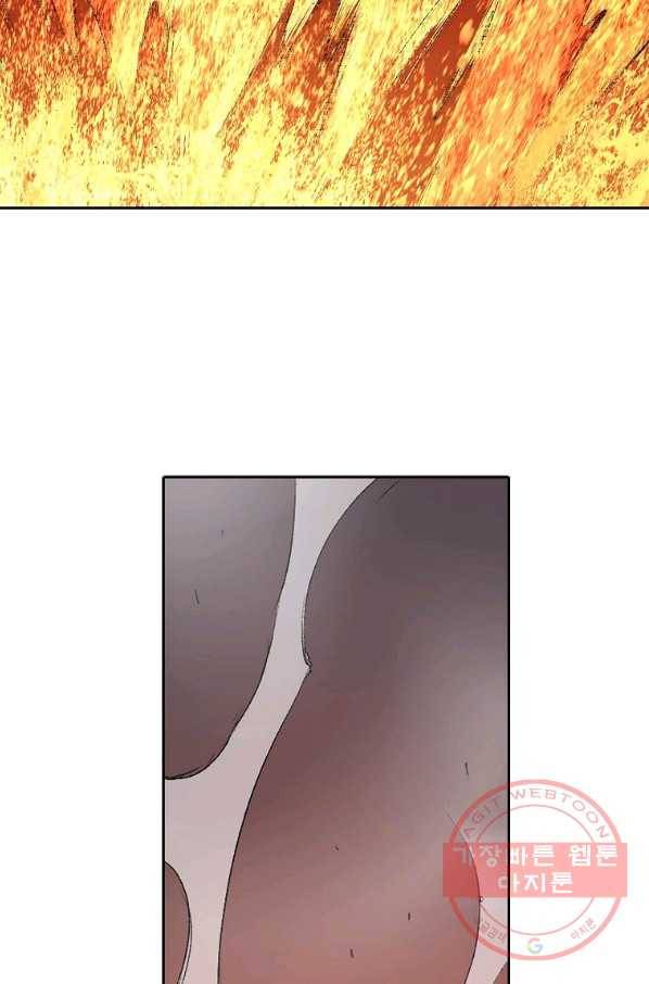 무기가게 사장님 71화 69