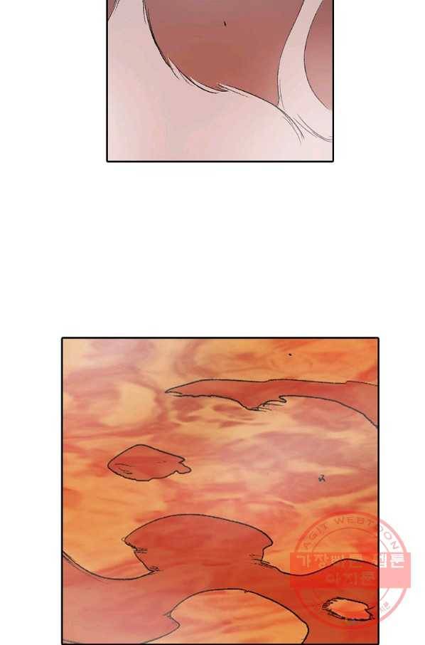 무기가게 사장님 71화 70