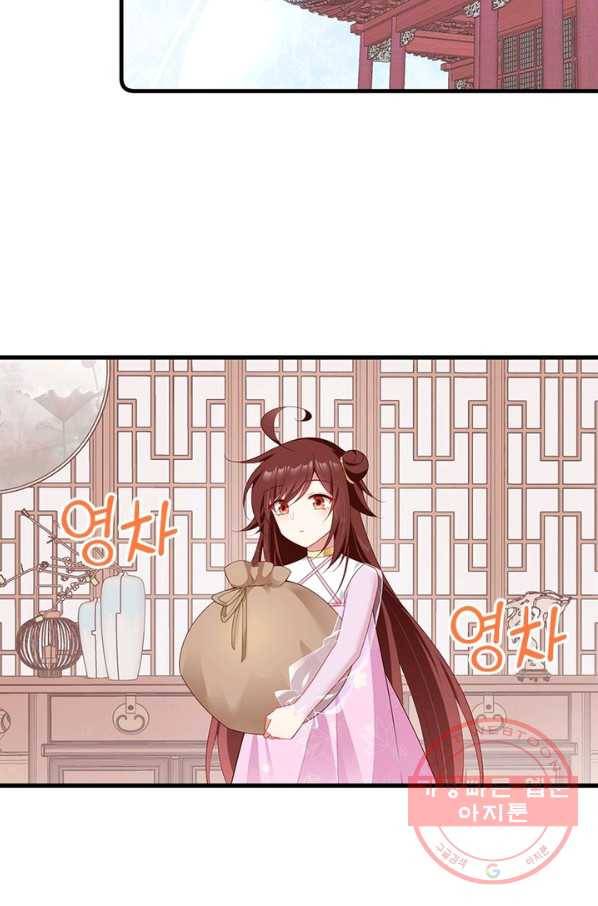 인생 3회차 스승님 150화 26