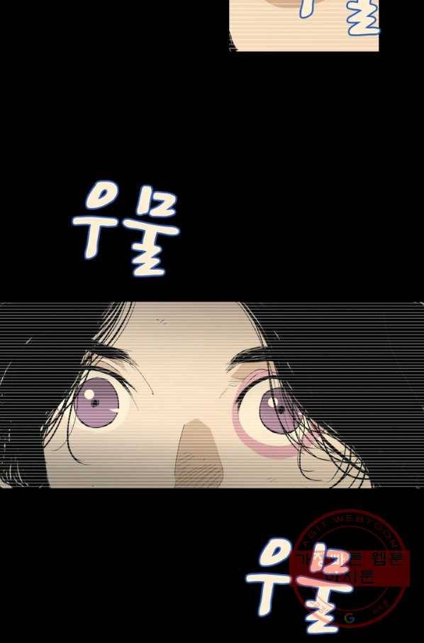 의천도룡기 62화 26