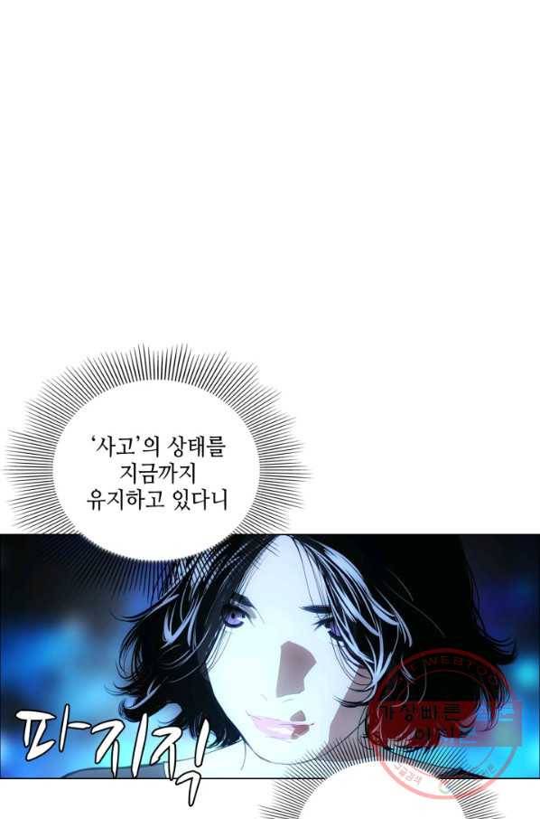 의천도룡기 62화 38