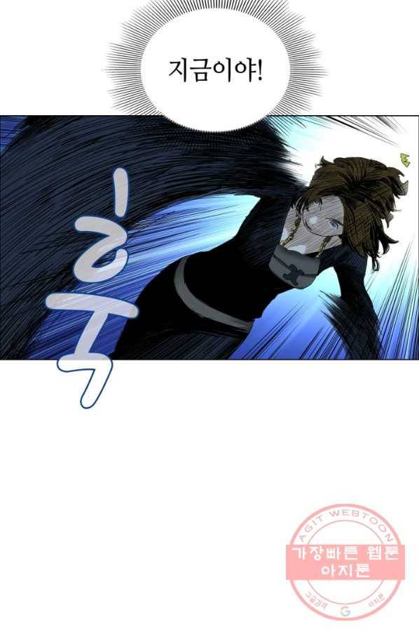 의천도룡기 62화 45