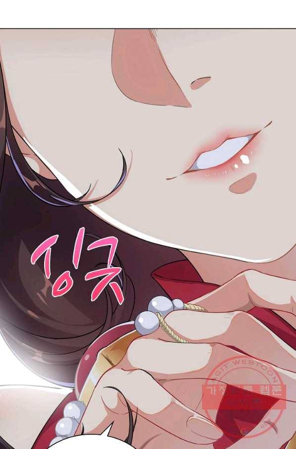 의천도룡기 62화 51