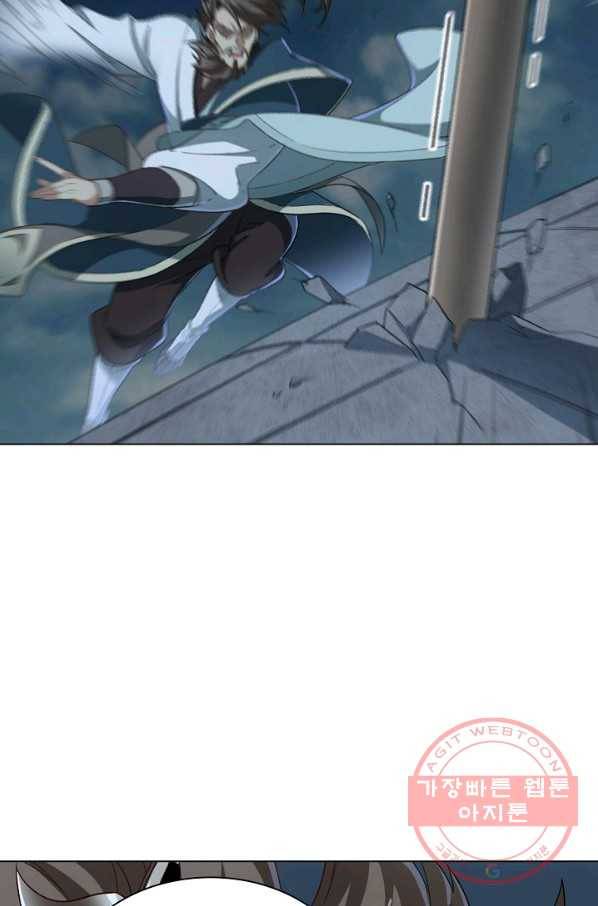 의천도룡기 62화 53