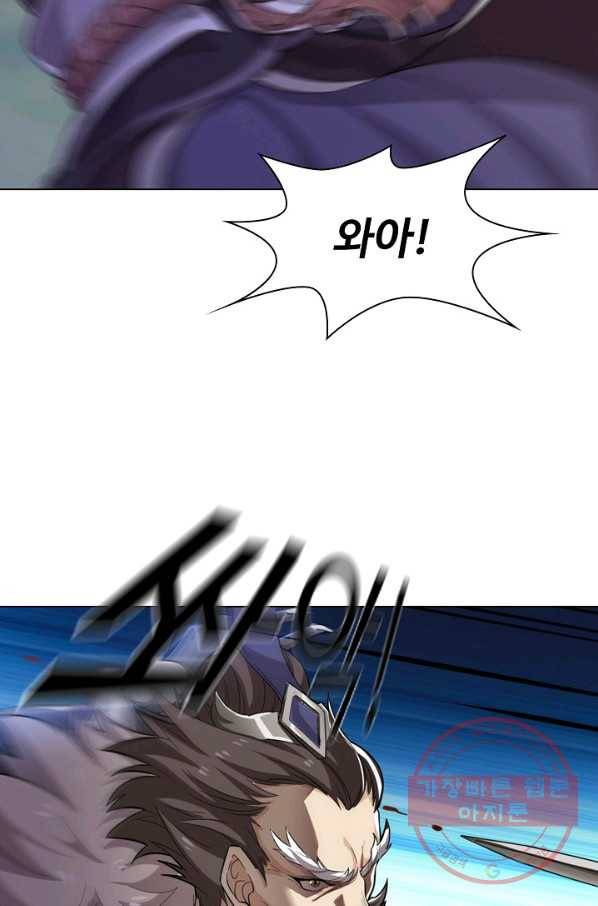 의천도룡기 62화 60