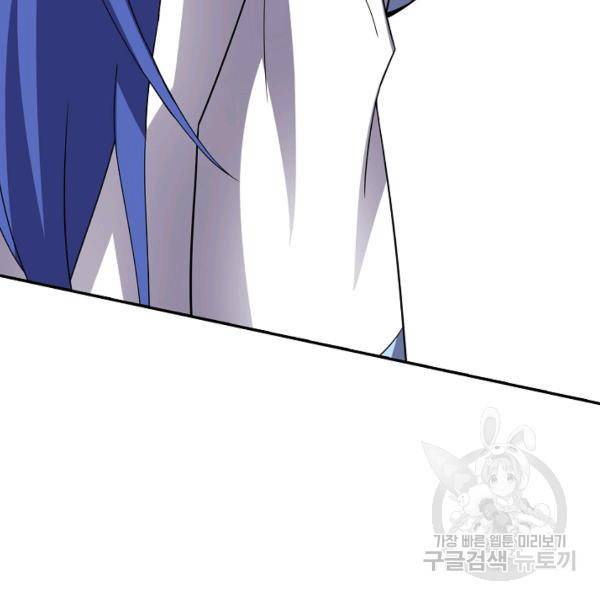 복천성주 94화 11