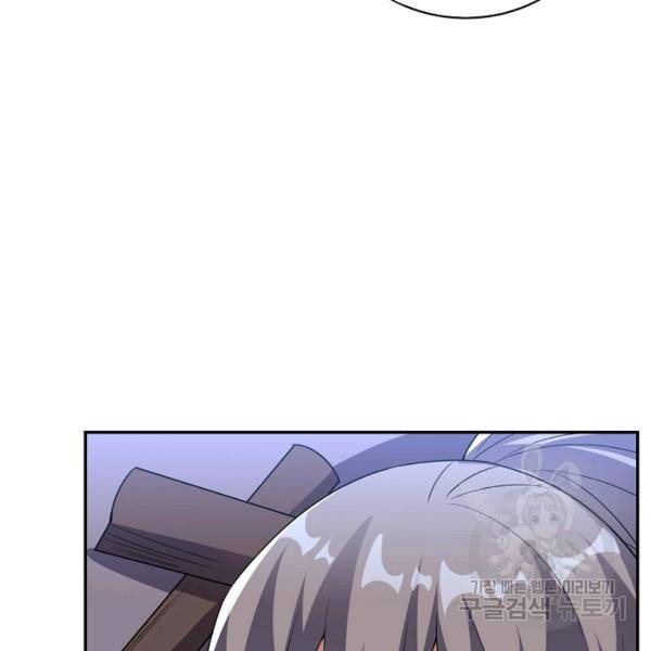 복천성주 94화 37