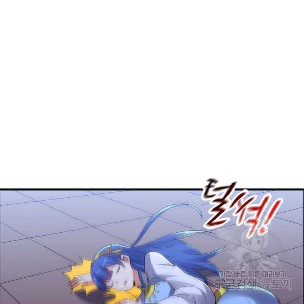 복천성주 94화 48