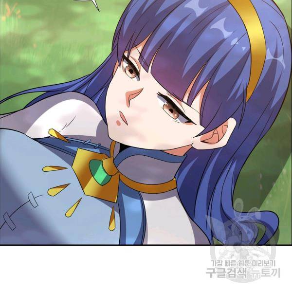 복천성주 94화 86