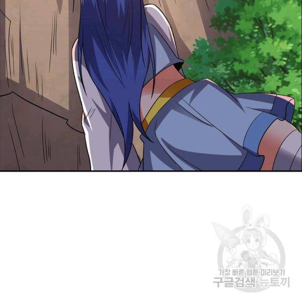 복천성주 94화 89