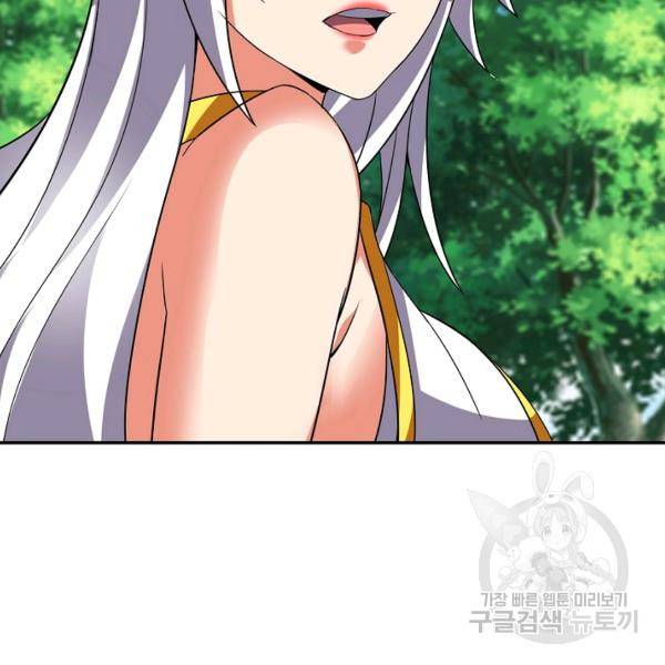 복천성주 94화 124