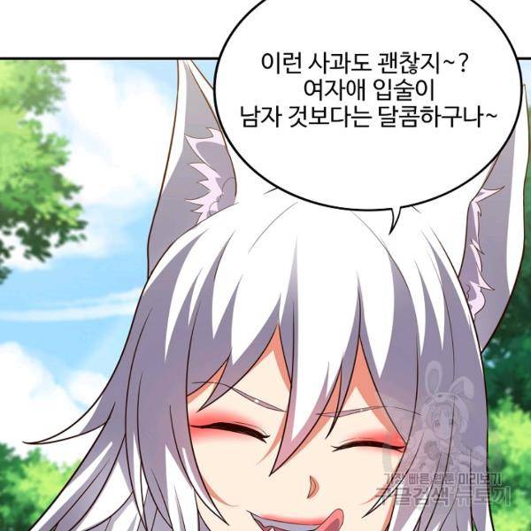 복천성주 94화 134