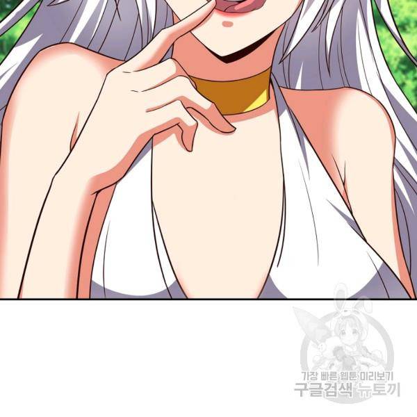 복천성주 94화 135