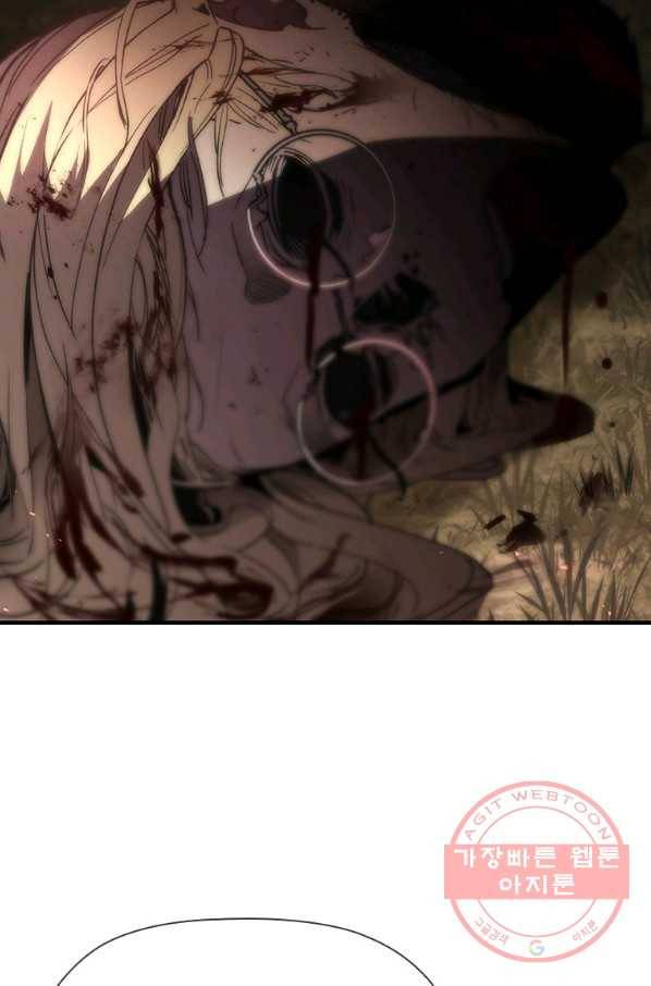 탐식의 재림 시즌2 54화 8