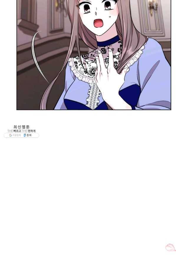 정령왕의 딸 103화 12