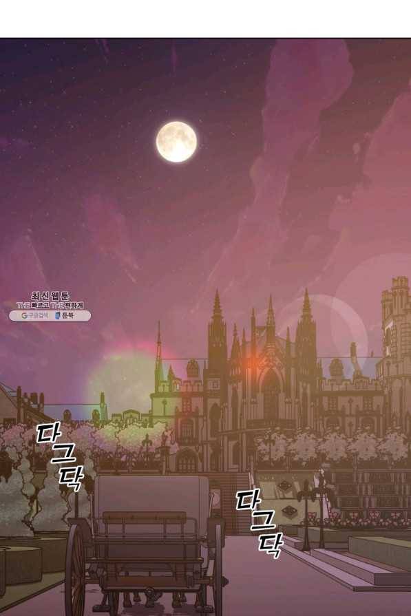 정령왕의 딸 103화 20