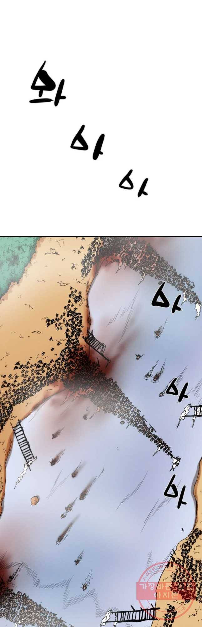 천광명월 44화 4
