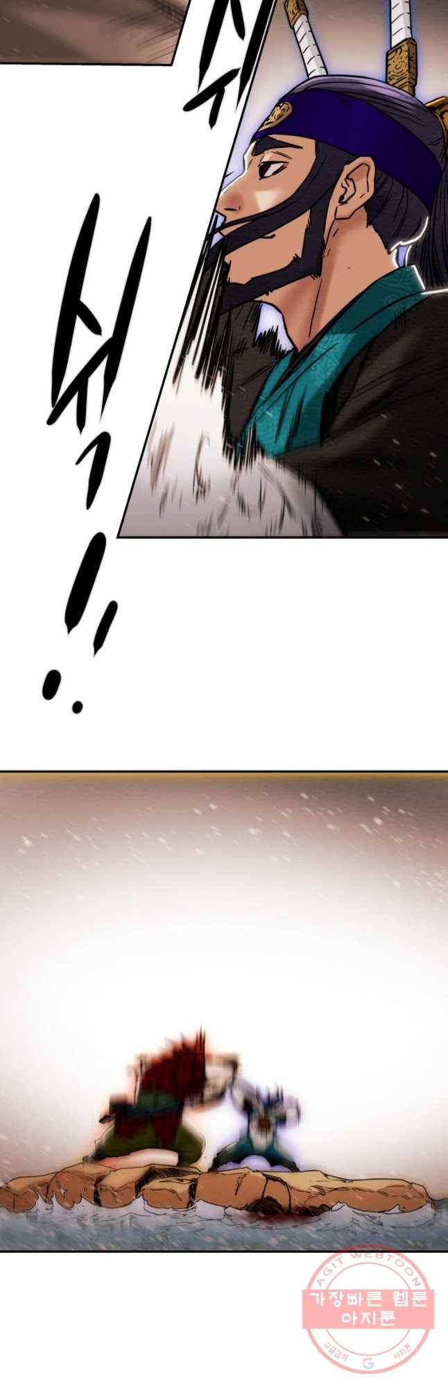 천광명월 44화 7