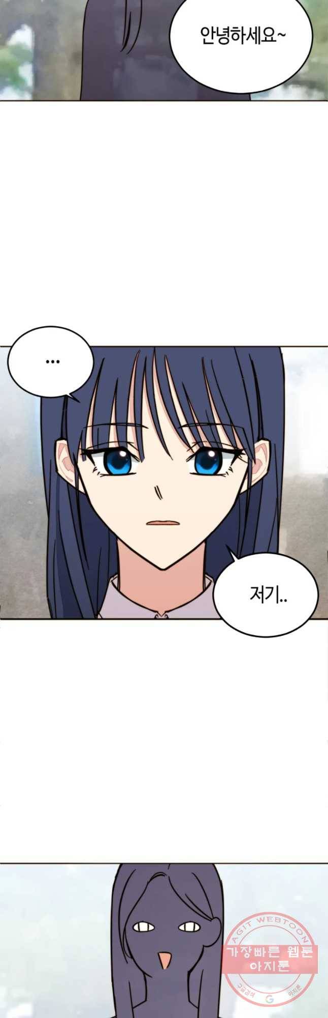 동솔동 아이들 7화 2