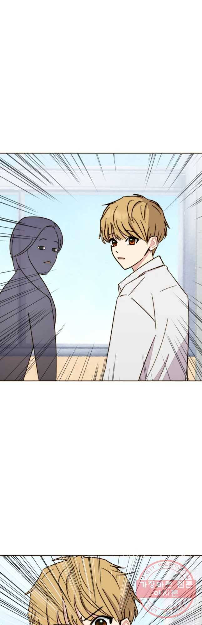 동솔동 아이들 7화 11