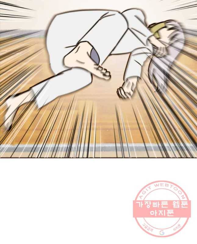 동솔동 아이들 7화 15