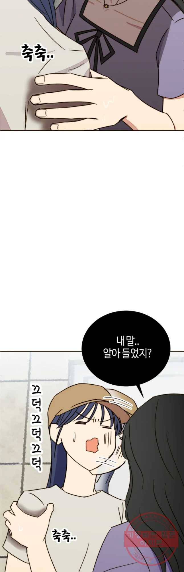 동솔동 아이들 7화 55