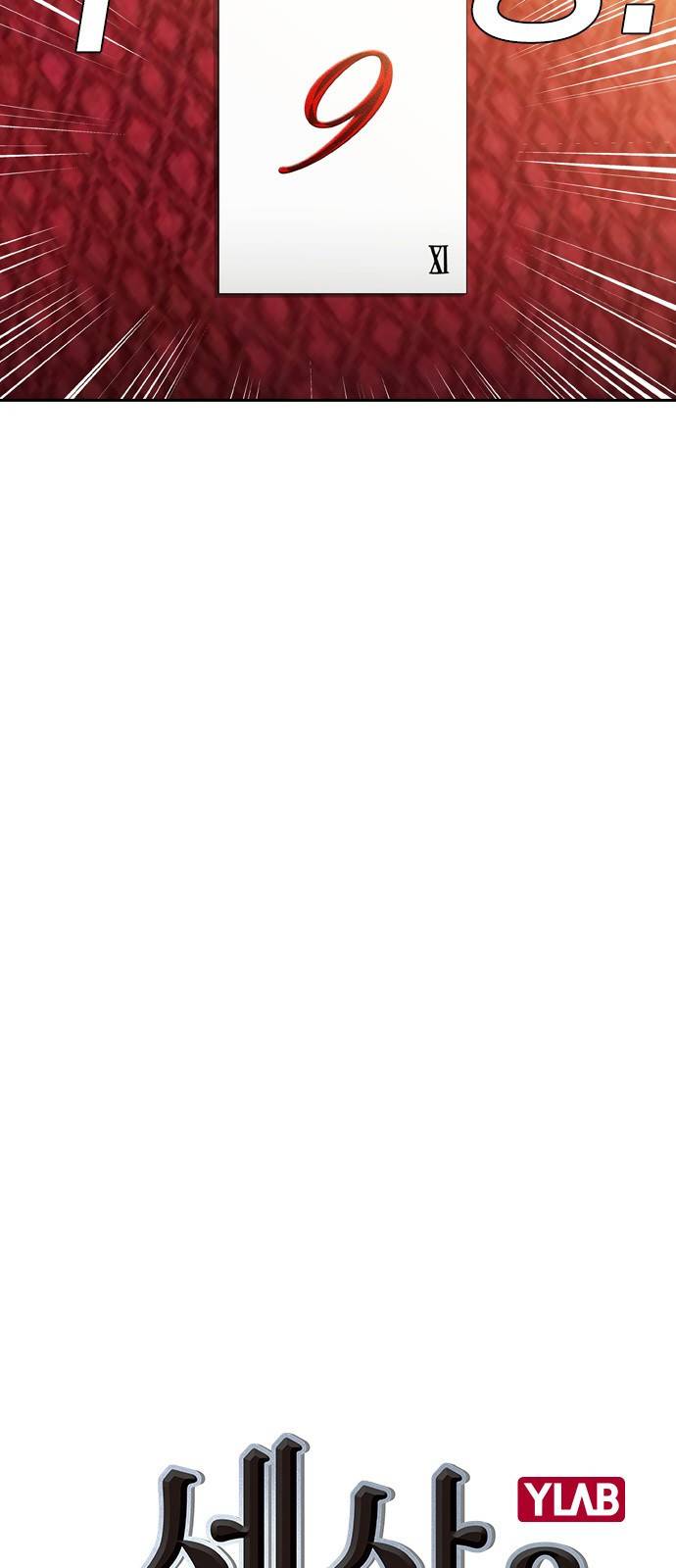 세상은 돈과 권력 시즌2 61화 10