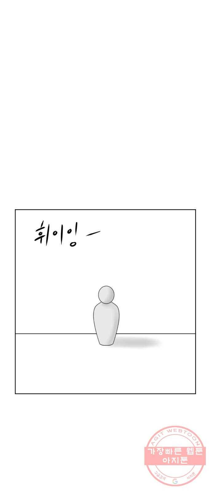 언덕 위의 제임스 320화 환생 뽑기 (1) 1
