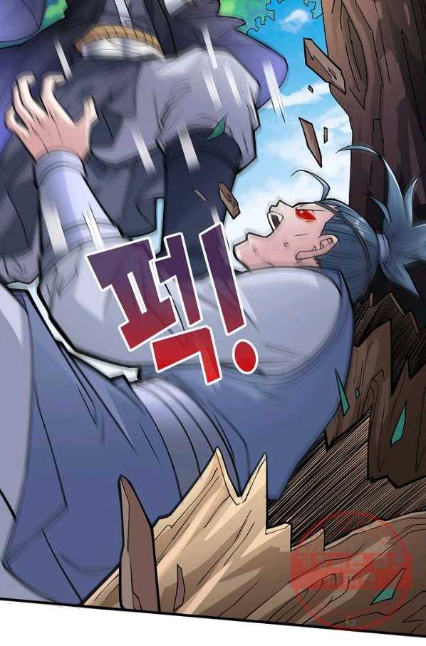 미녀 사부들에게 길들여지는 법 59화 10