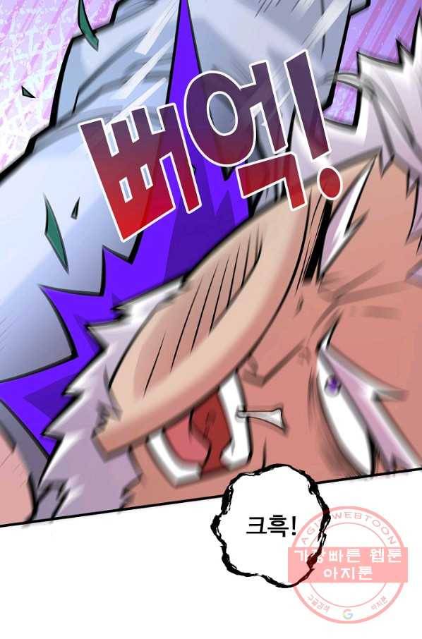 미녀 사부들에게 길들여지는 법 59화 12