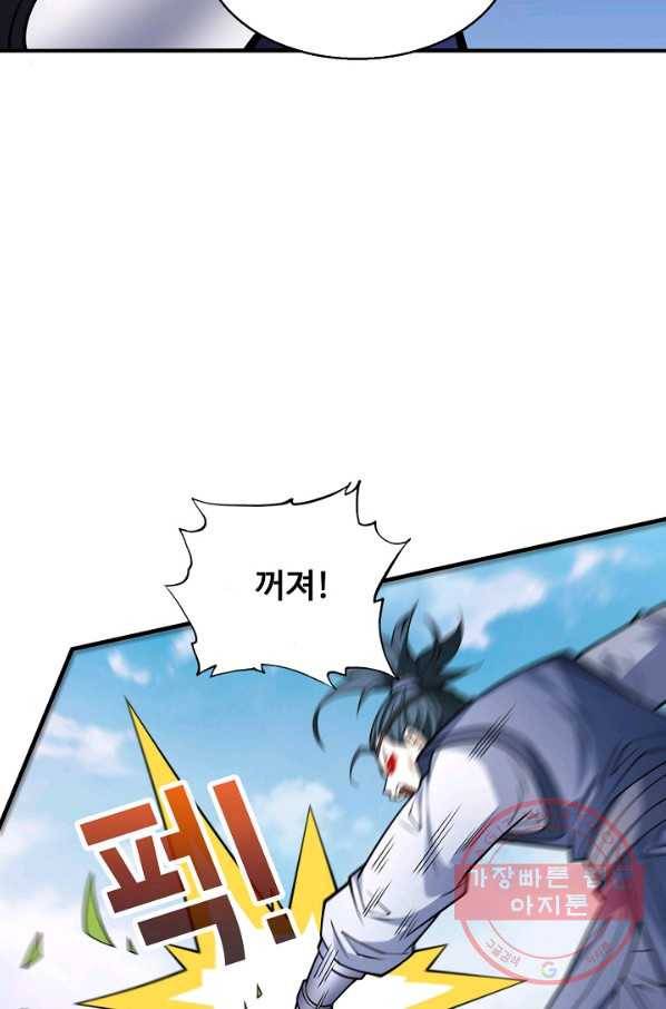 미녀 사부들에게 길들여지는 법 59화 25