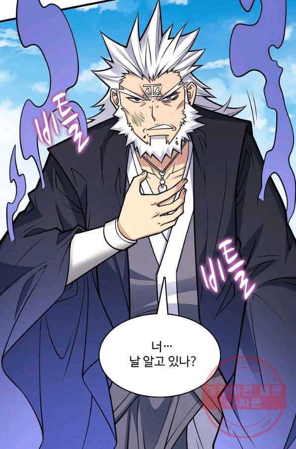 미녀 사부들에게 길들여지는 법 59화 36