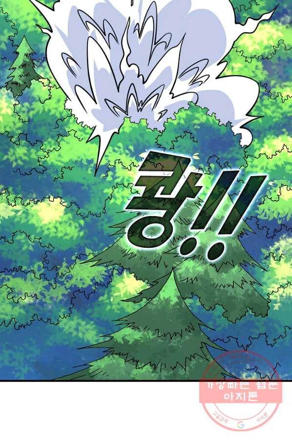 미녀 사부들에게 길들여지는 법 59화 53