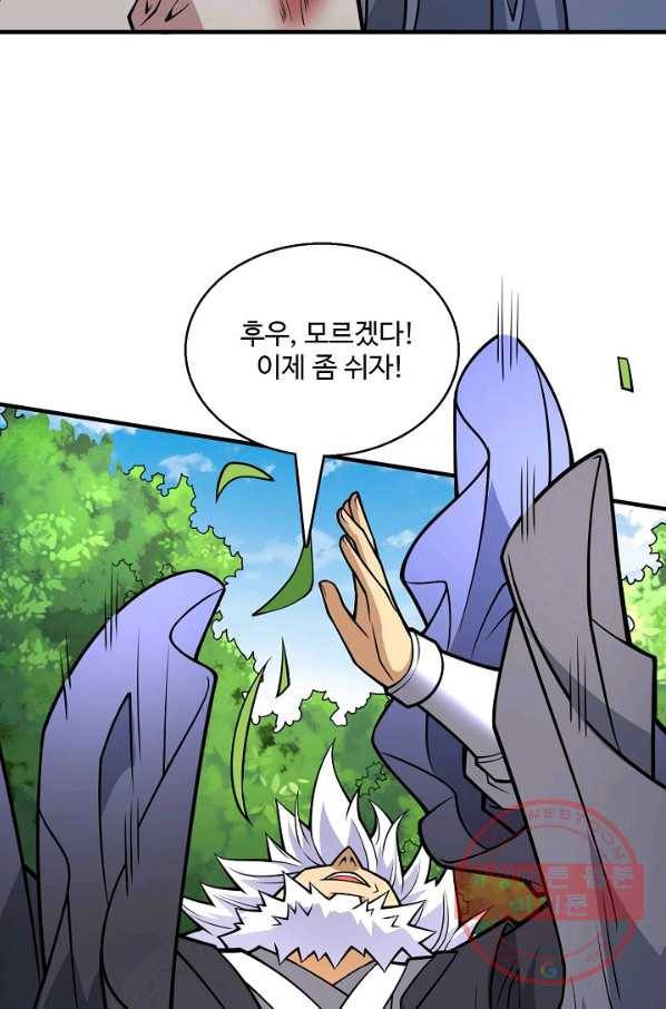 미녀 사부들에게 길들여지는 법 59화 60