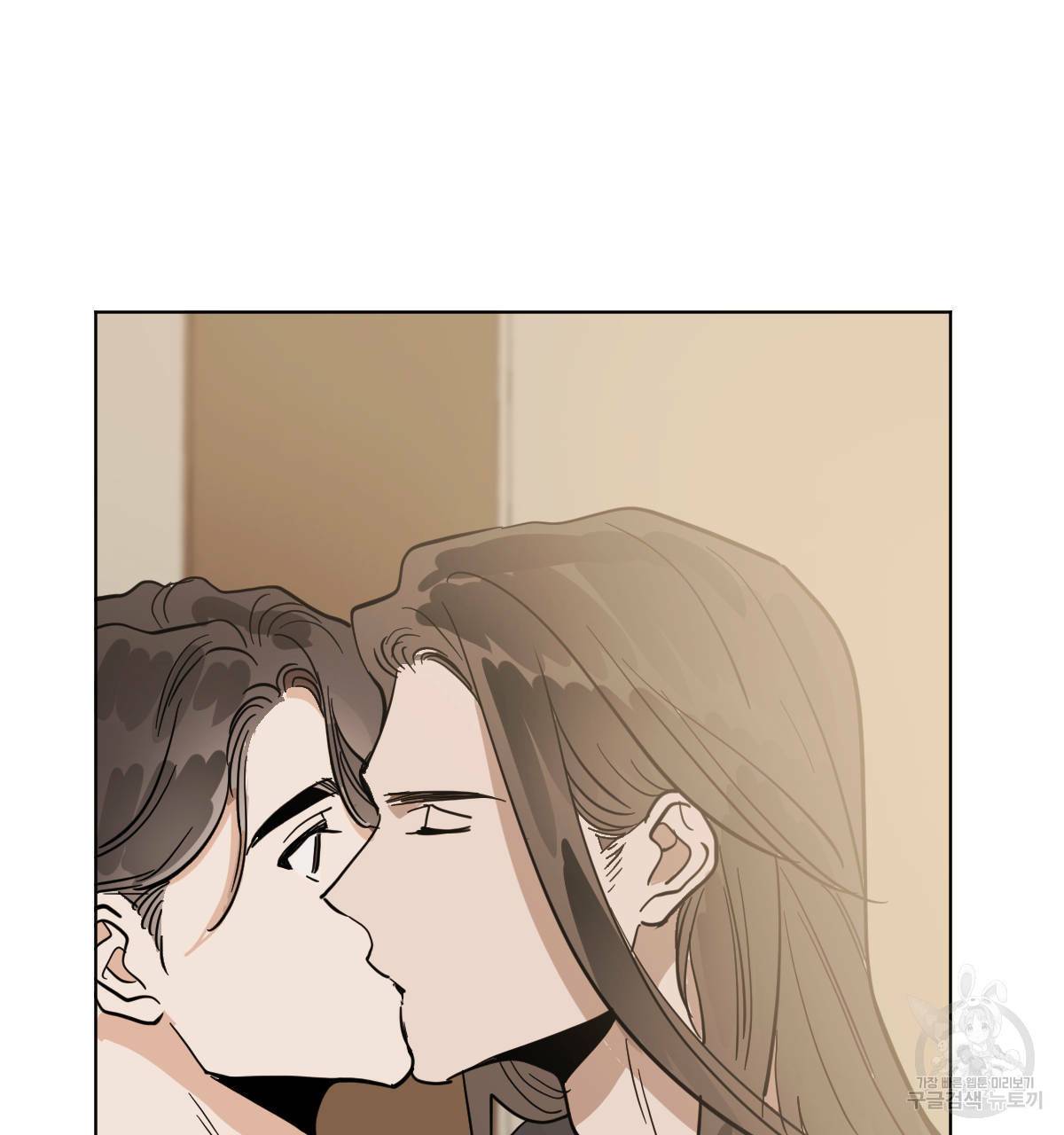 변온짐승 36화 11